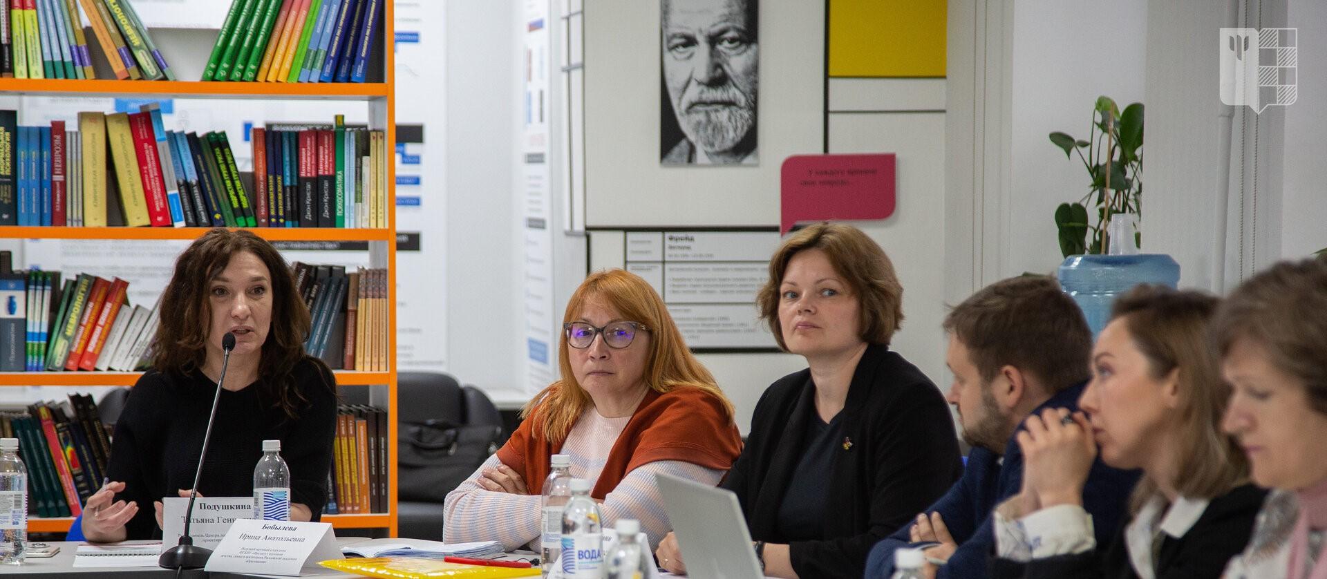 Conference room background